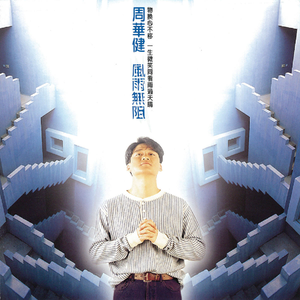 oldGaHay胖老头JJ勃起
