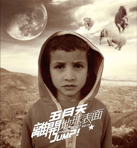 oldGaHay胖老头JJ勃起
